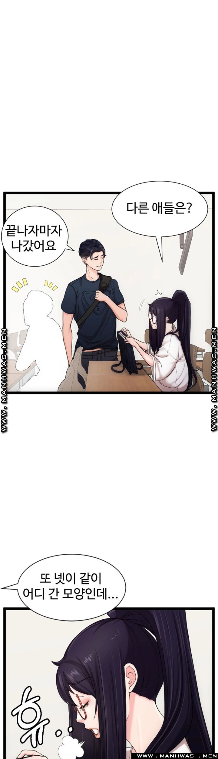 First Instructor Raw Chapter 13 Page 17