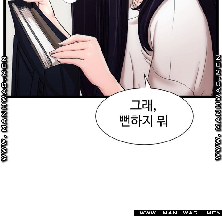 First Instructor Raw Chapter 13 Page 18