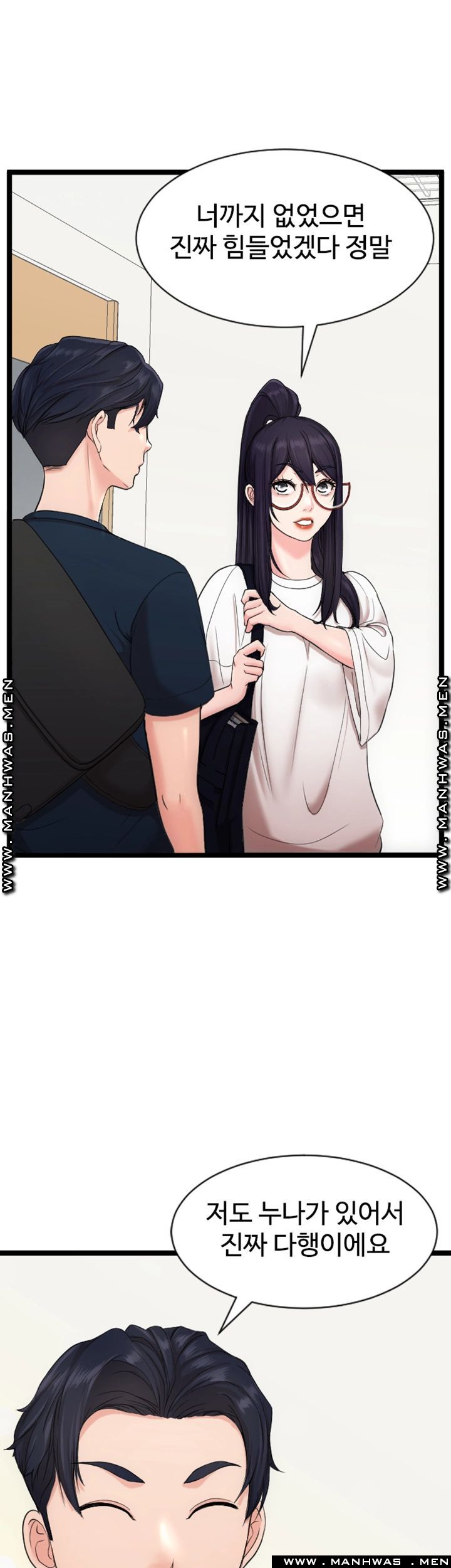 First Instructor Raw Chapter 13 Page 19