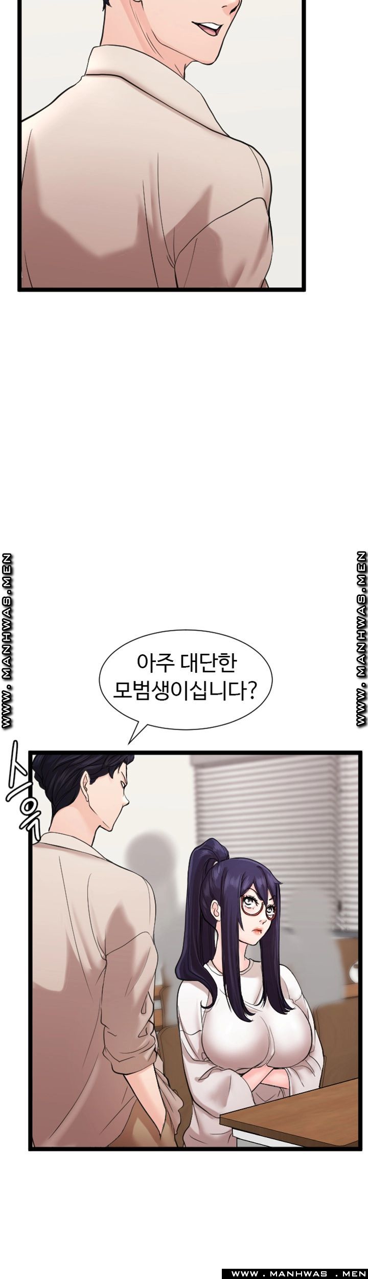 First Instructor Raw Chapter 13 Page 2