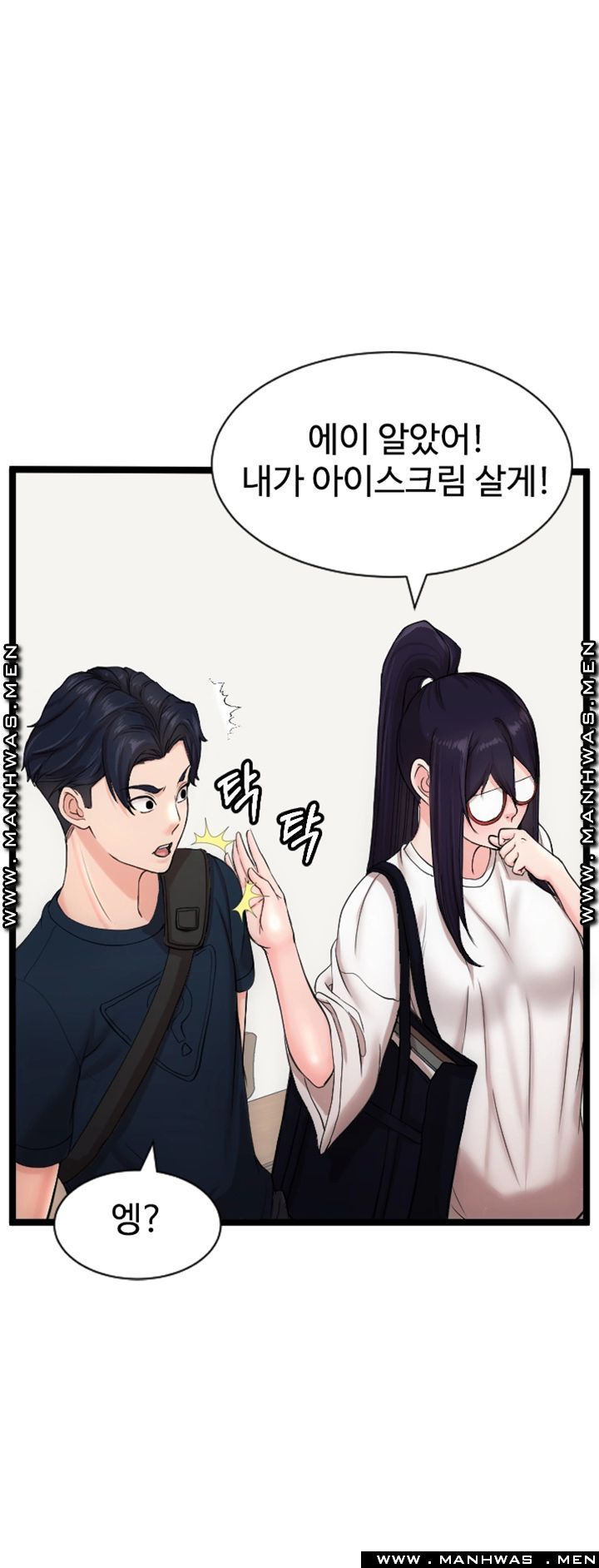First Instructor Raw Chapter 13 Page 21