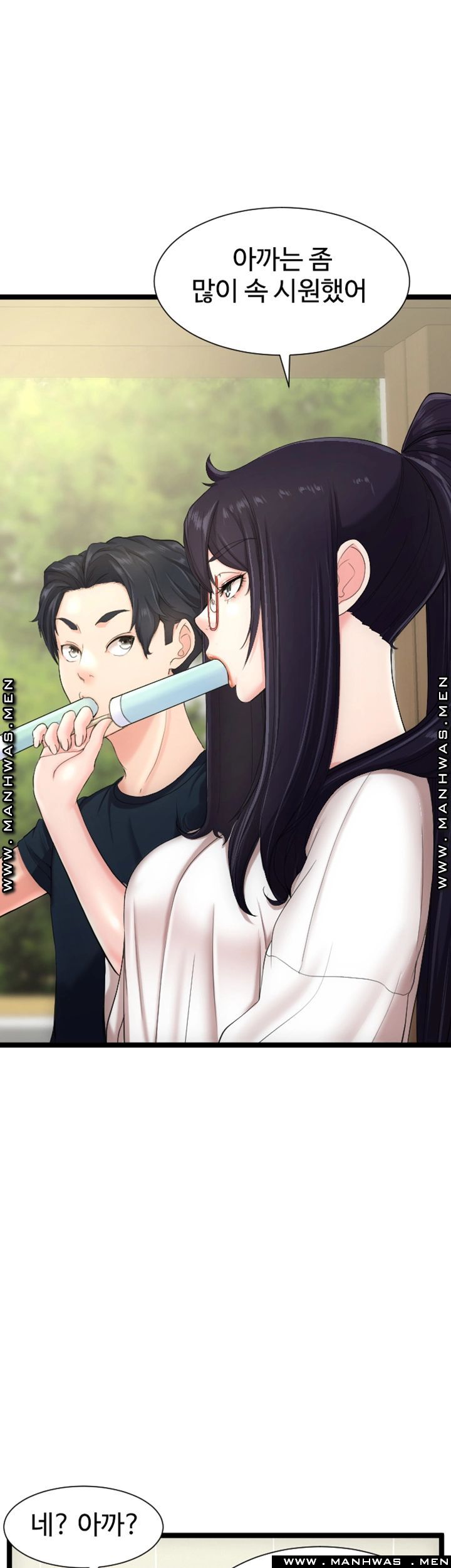 First Instructor Raw Chapter 13 Page 23