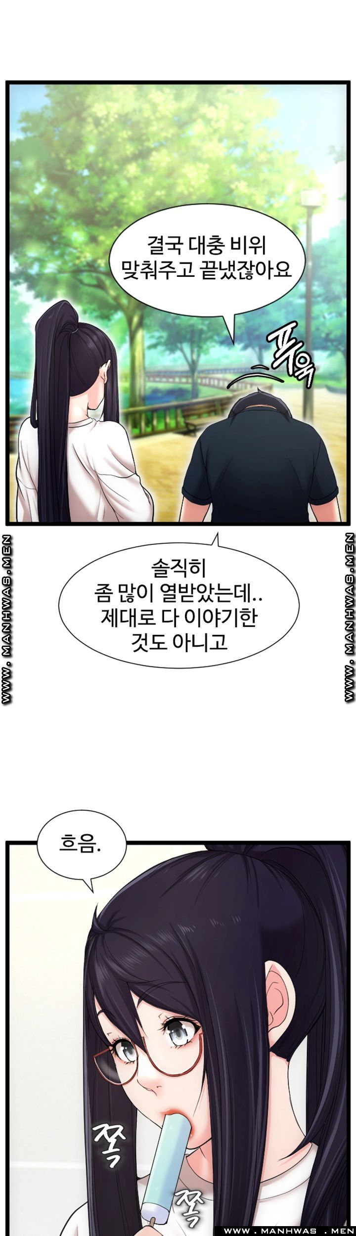 First Instructor Raw Chapter 13 Page 25