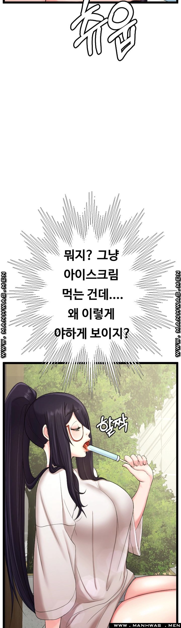 First Instructor Raw Chapter 13 Page 33