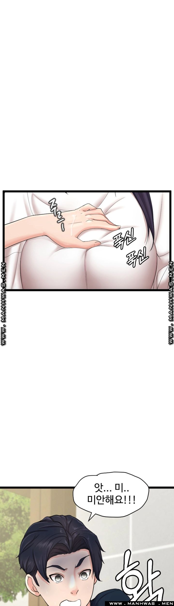 First Instructor Raw Chapter 13 Page 39