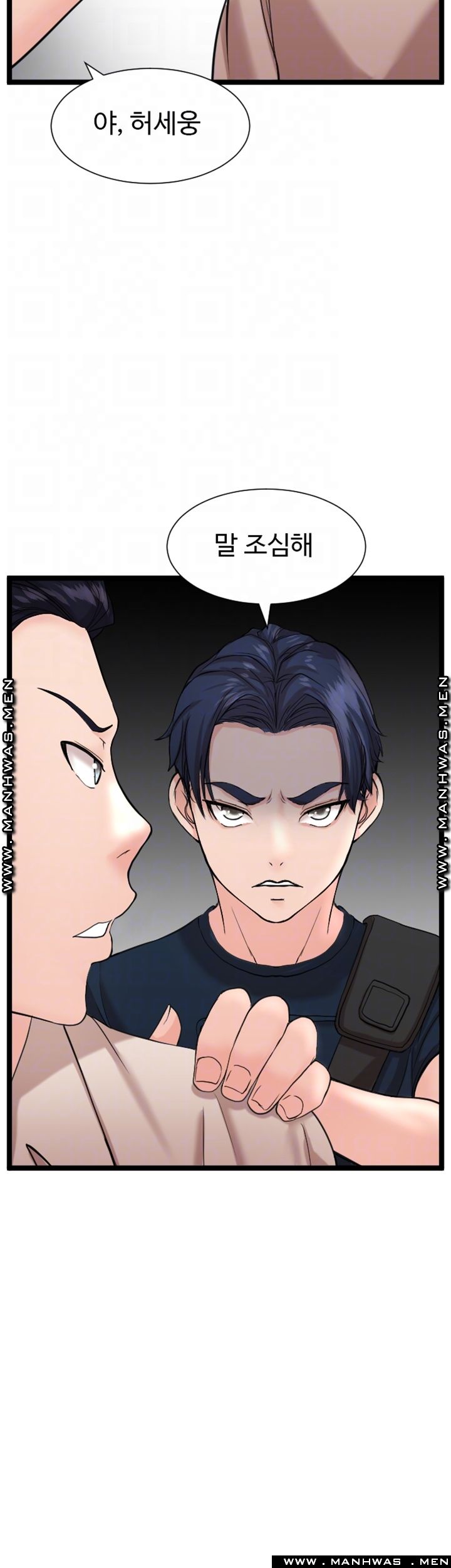 First Instructor Raw Chapter 13 Page 4