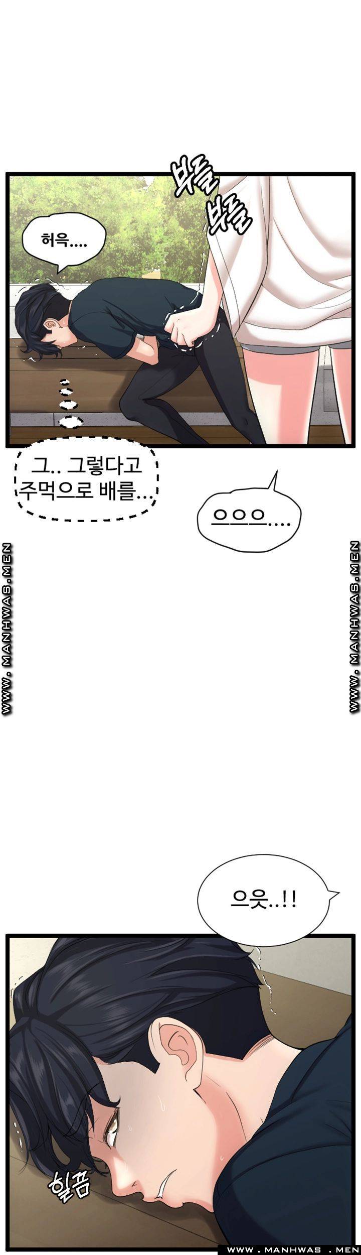 First Instructor Raw Chapter 13 Page 42