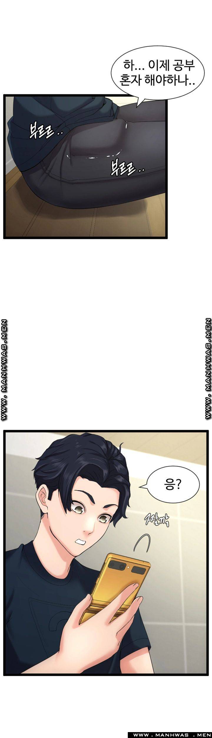 First Instructor Raw Chapter 13 Page 45