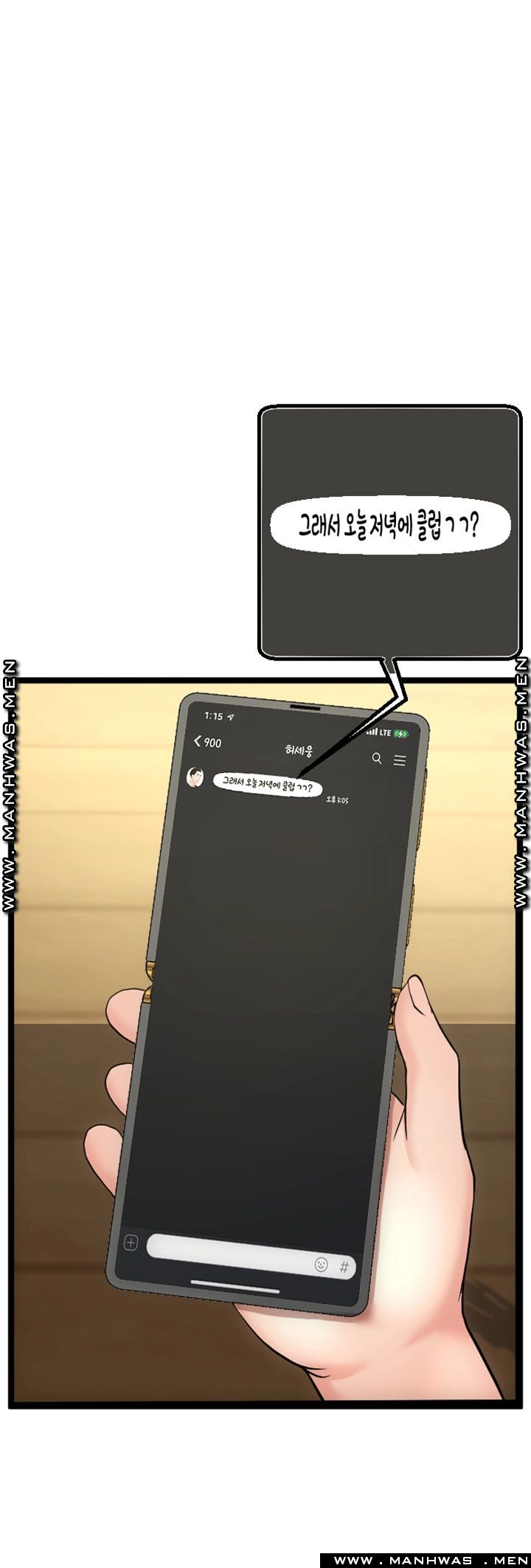 First Instructor Raw Chapter 13 Page 46