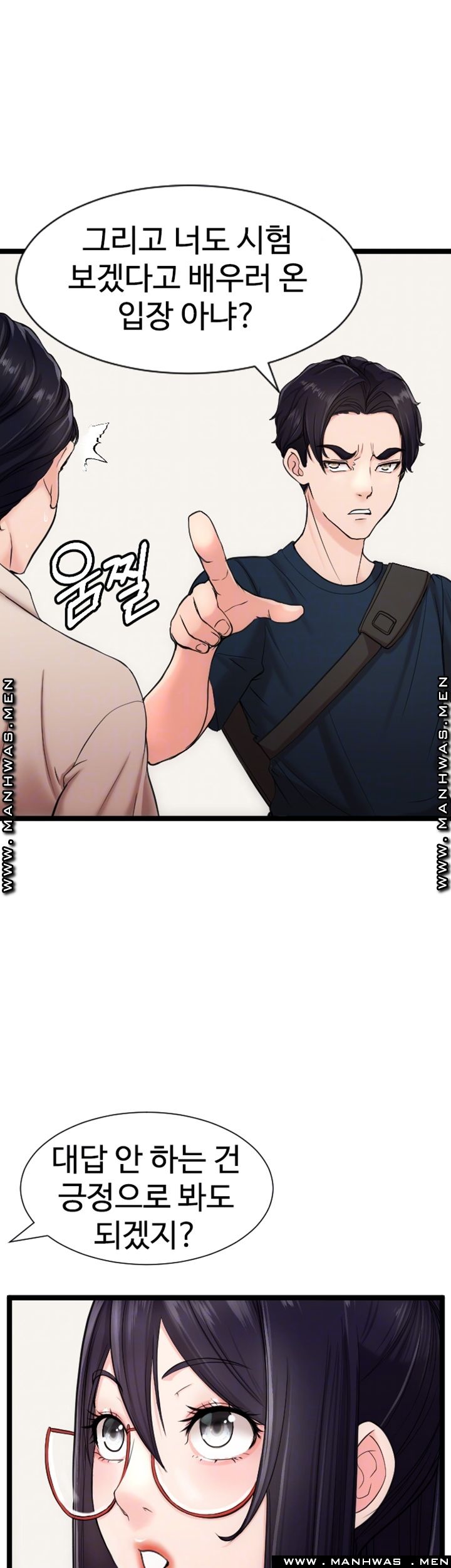 First Instructor Raw Chapter 13 Page 9
