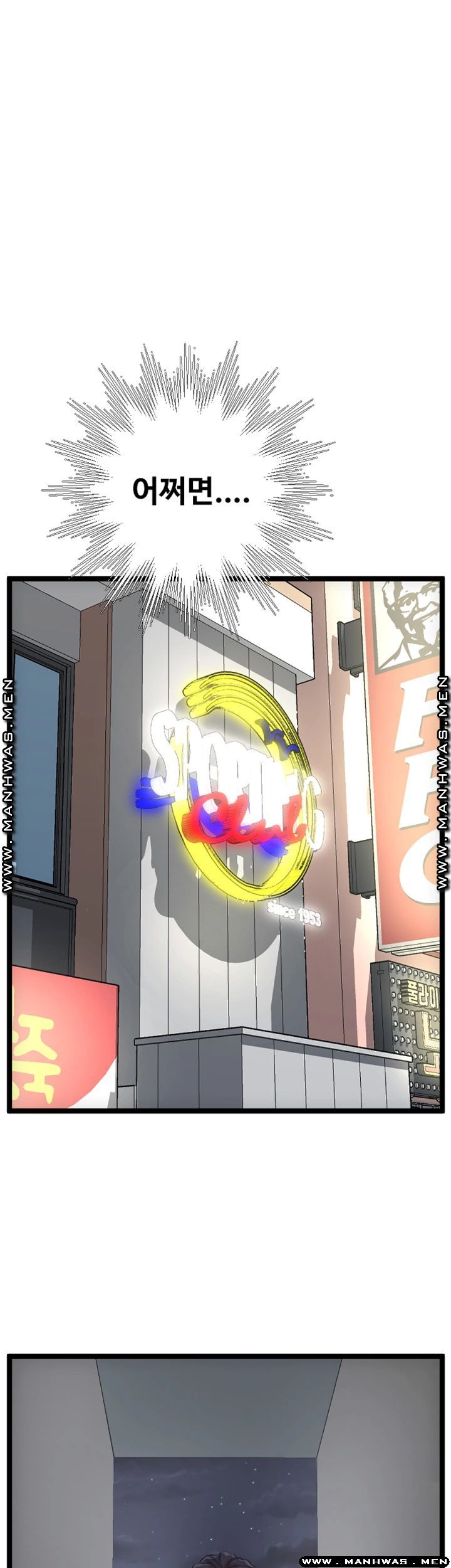 First Instructor Raw Chapter 14 Page 1