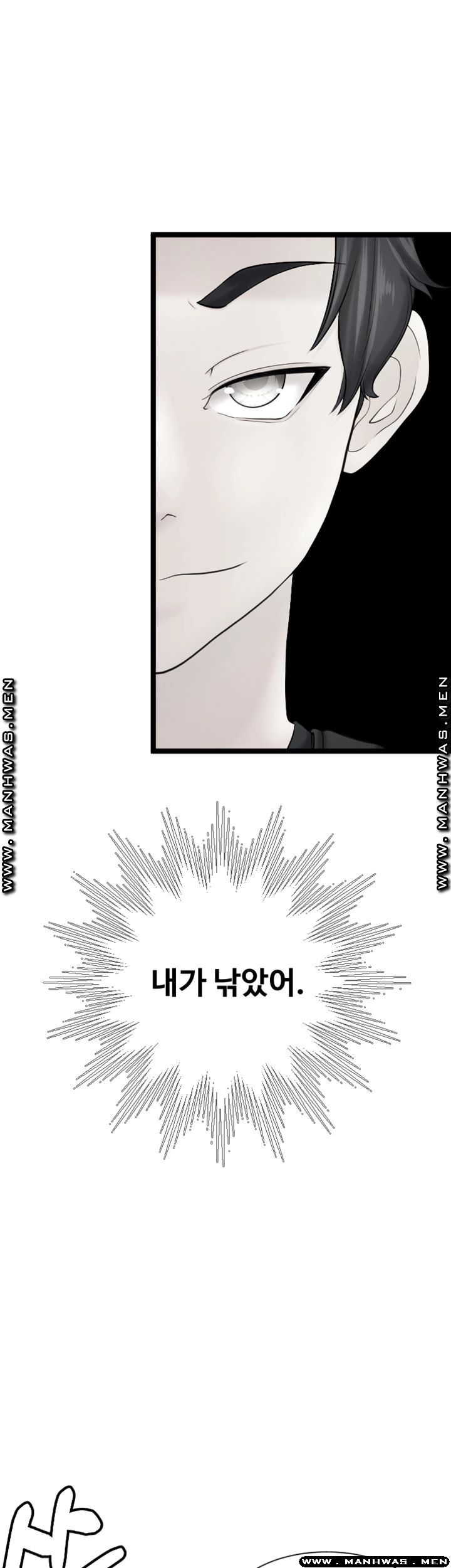 First Instructor Raw Chapter 14 Page 13