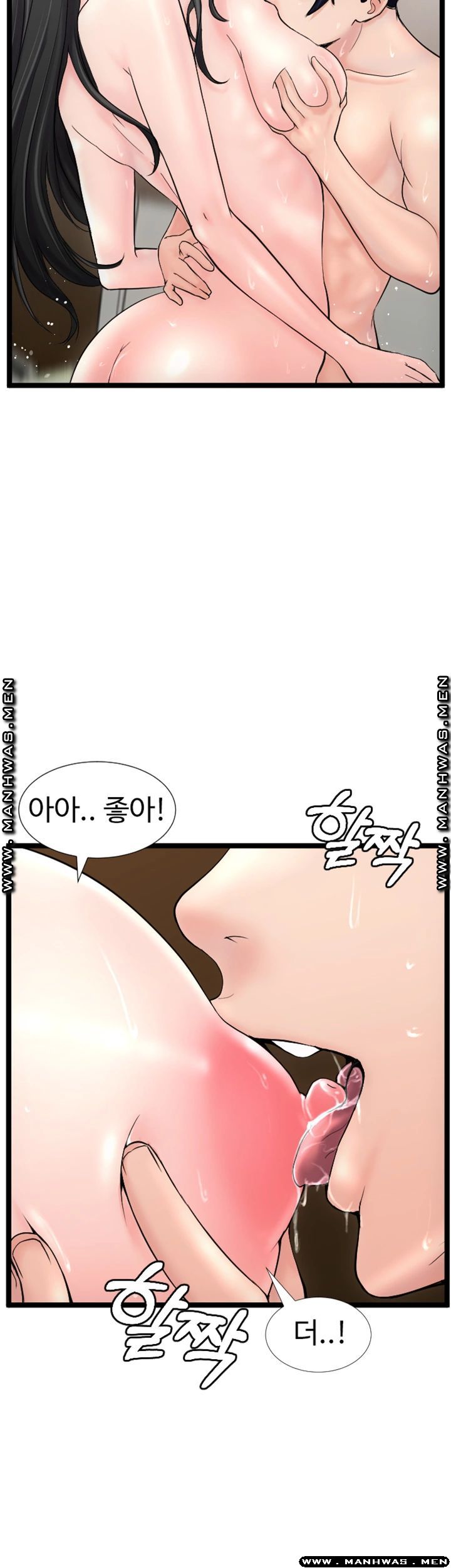 First Instructor Raw Chapter 14 Page 18