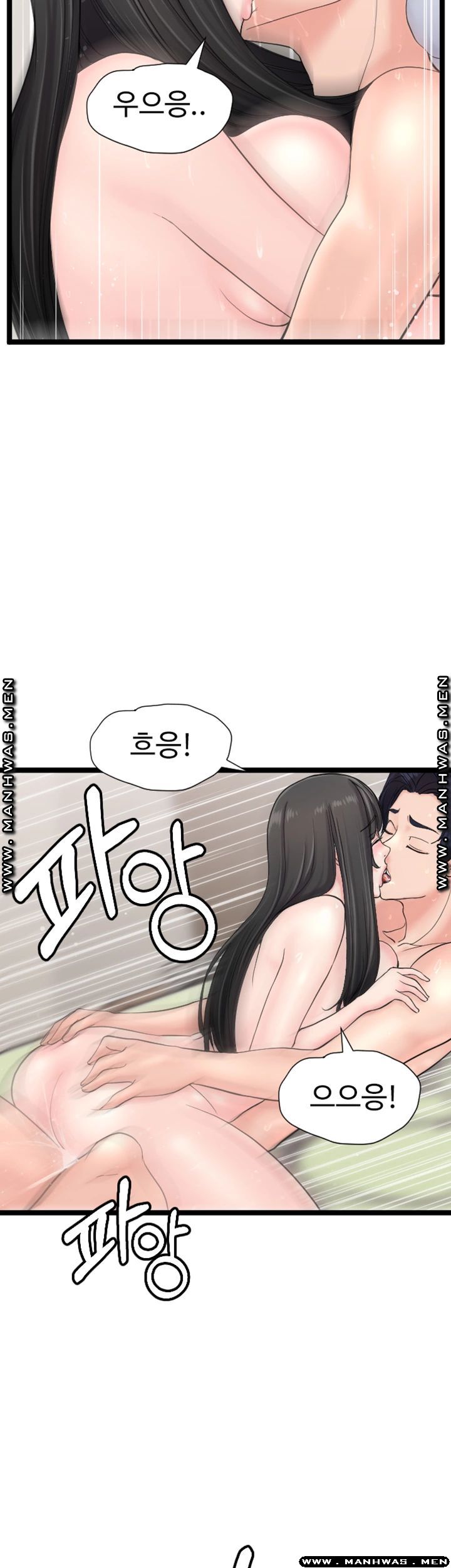 First Instructor Raw Chapter 14 Page 23