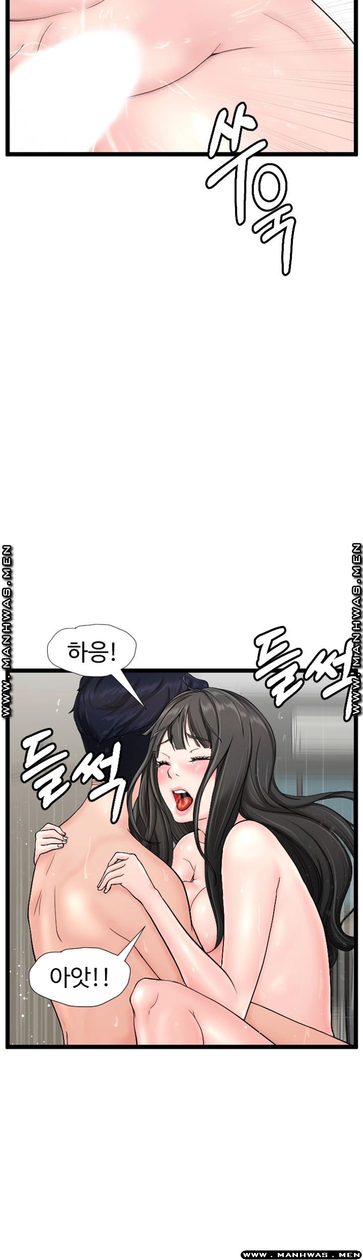 First Instructor Raw Chapter 14 Page 28