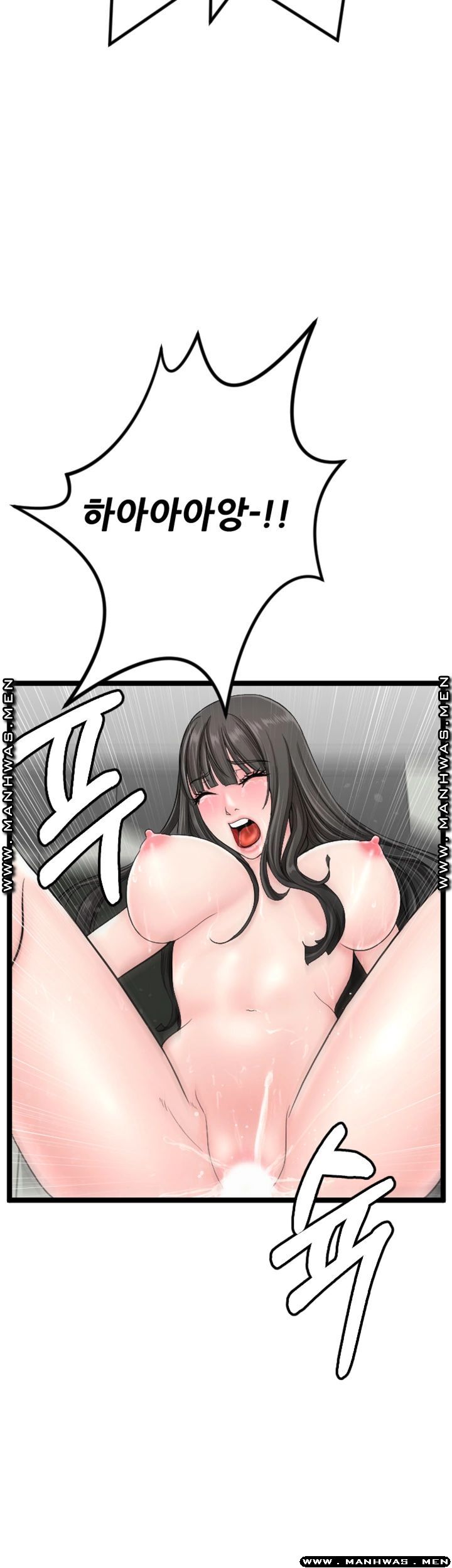 First Instructor Raw Chapter 14 Page 30
