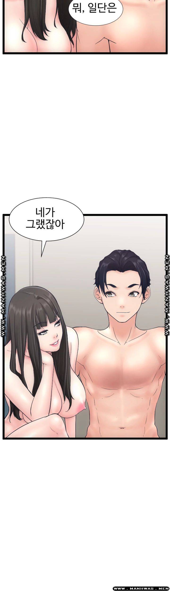 First Instructor Raw Chapter 14 Page 38