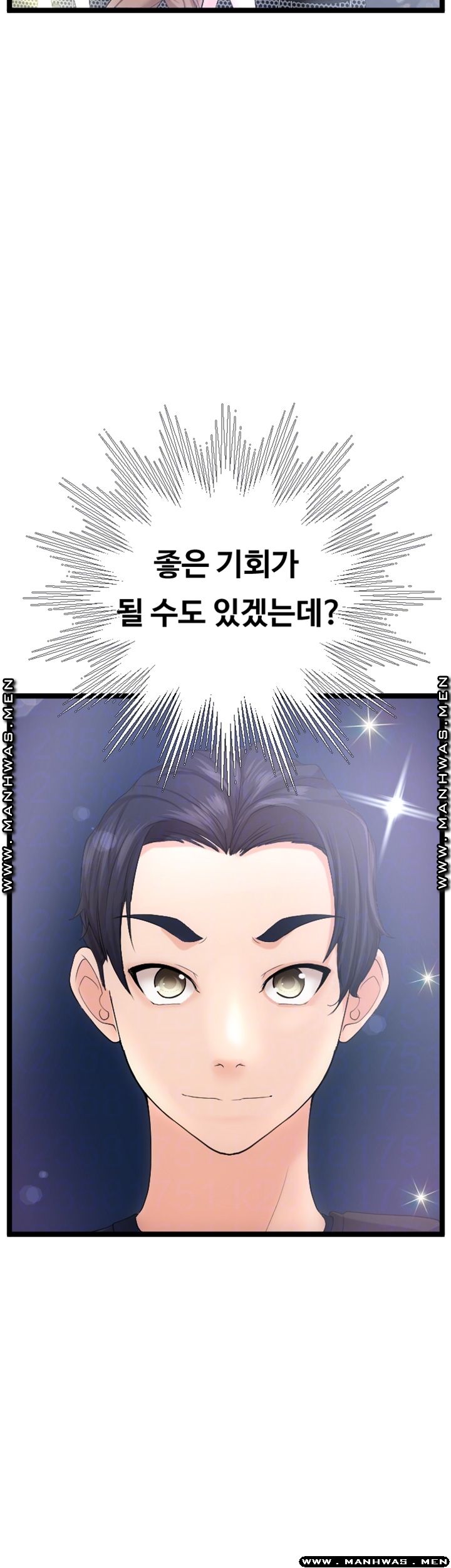 First Instructor Raw Chapter 14 Page 4