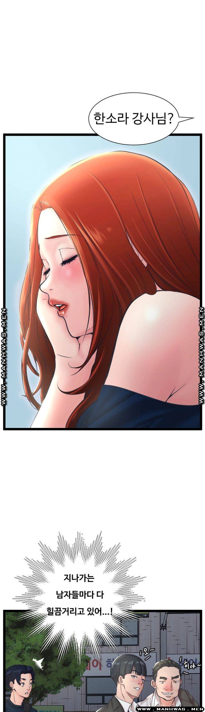 First Instructor Raw Chapter 14 Page 48