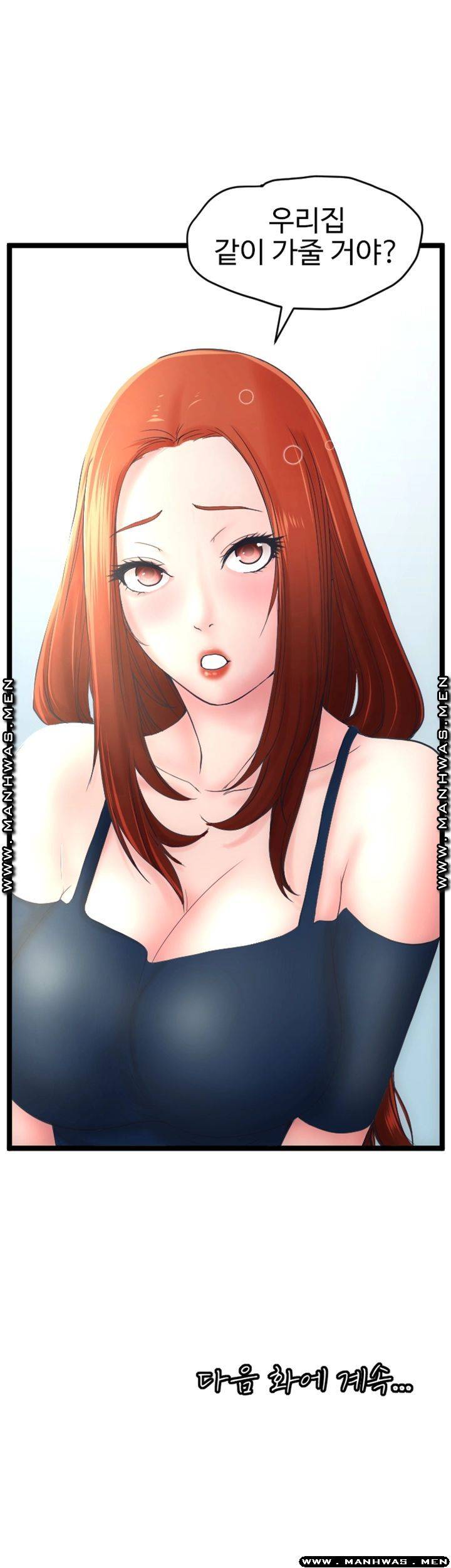 First Instructor Raw Chapter 14 Page 56