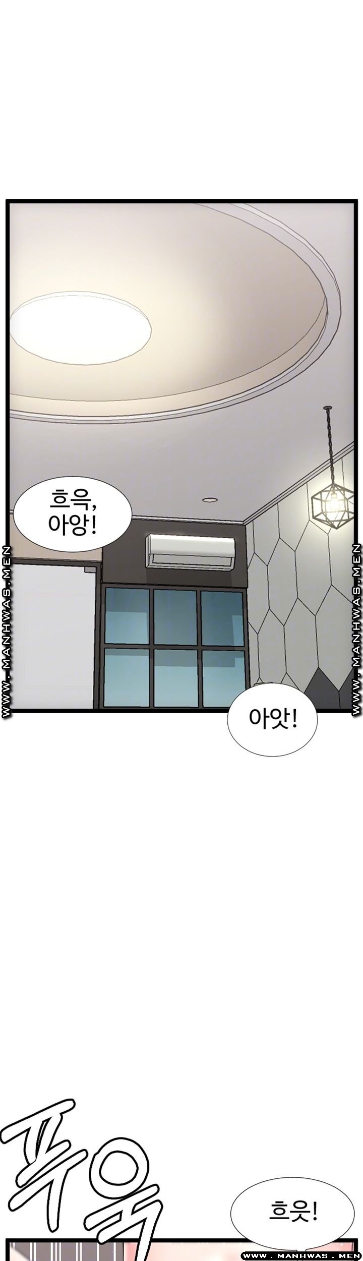 First Instructor Raw Chapter 14 Page 6