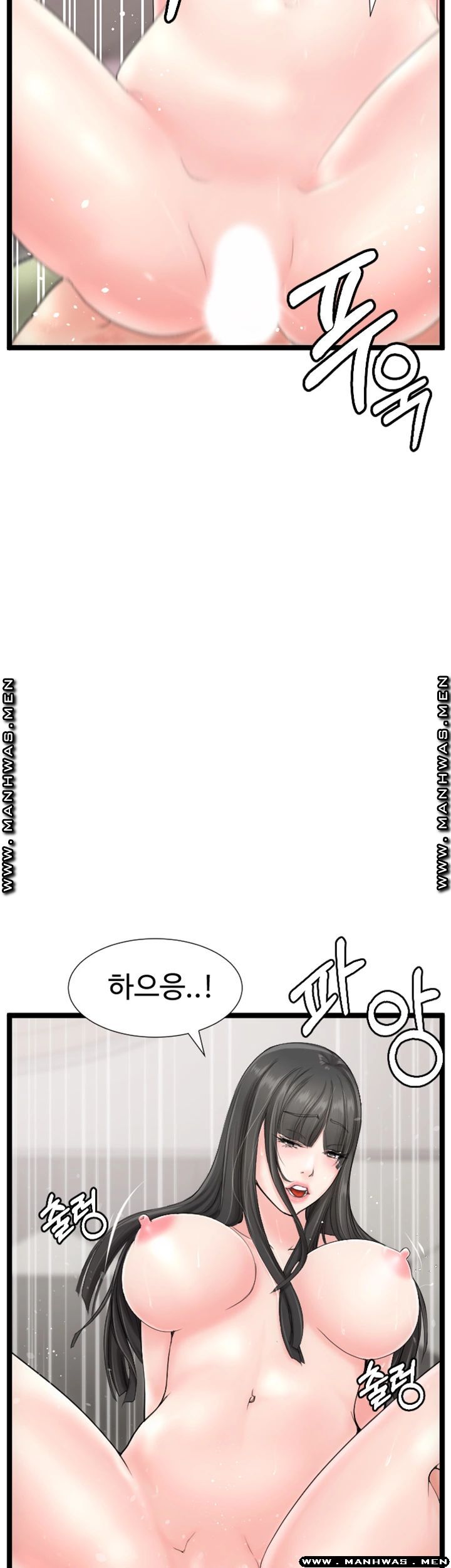 First Instructor Raw Chapter 14 Page 7