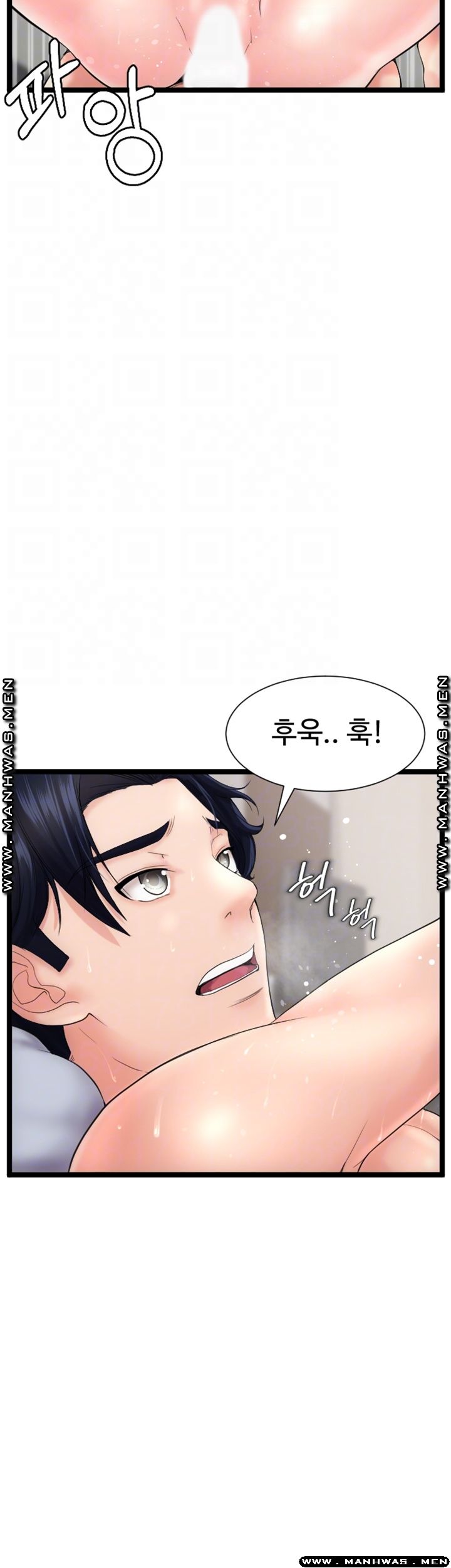 First Instructor Raw Chapter 14 Page 8
