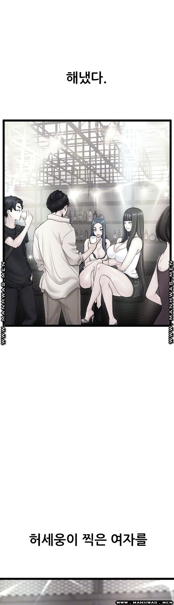 First Instructor Raw Chapter 14 Page 9