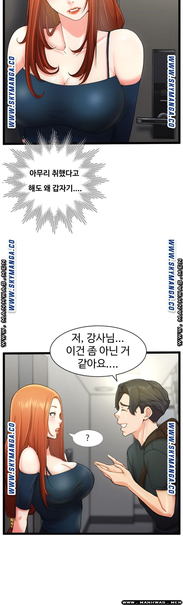First Instructor Raw Chapter 15 Page 16