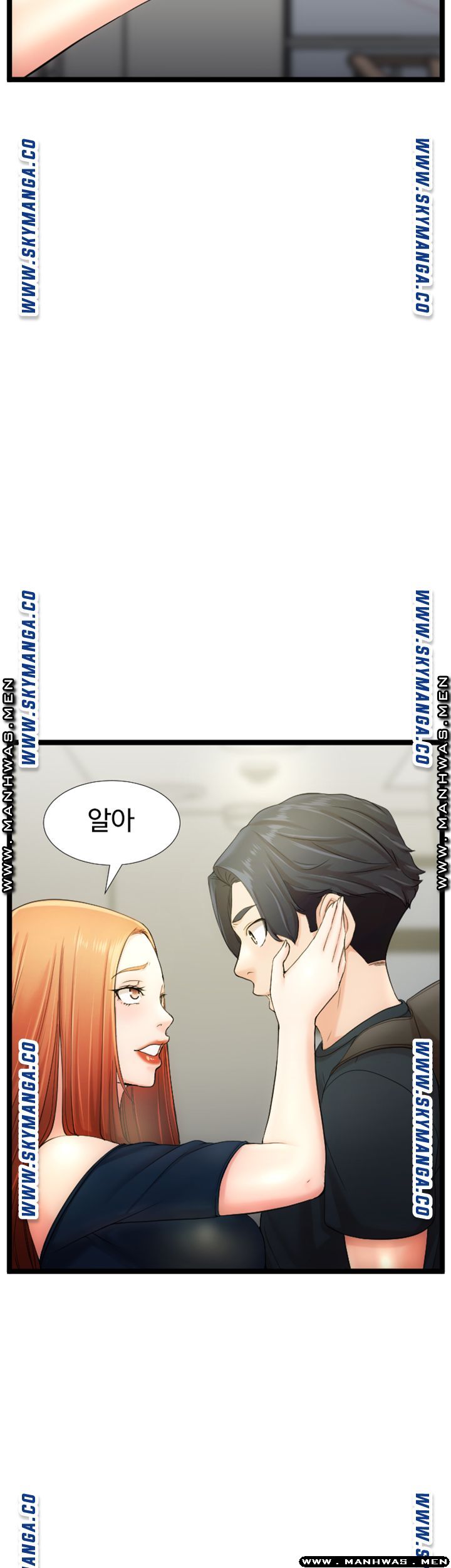 First Instructor Raw Chapter 15 Page 18
