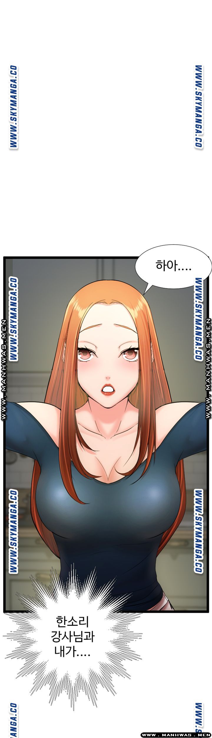 First Instructor Raw Chapter 15 Page 27