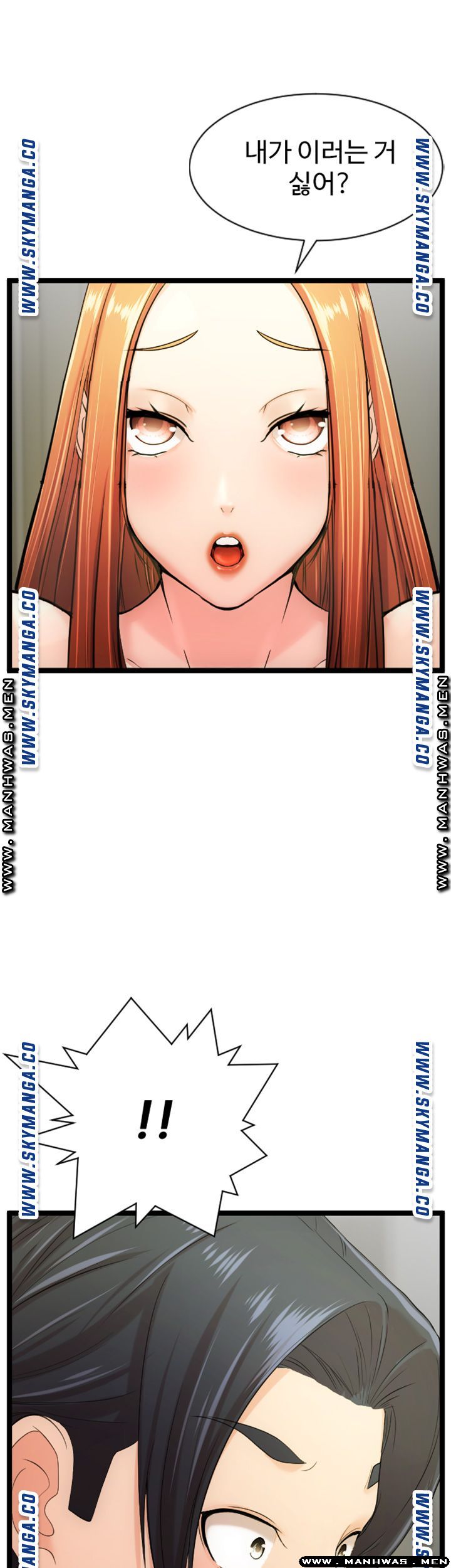 First Instructor Raw Chapter 15 Page 29
