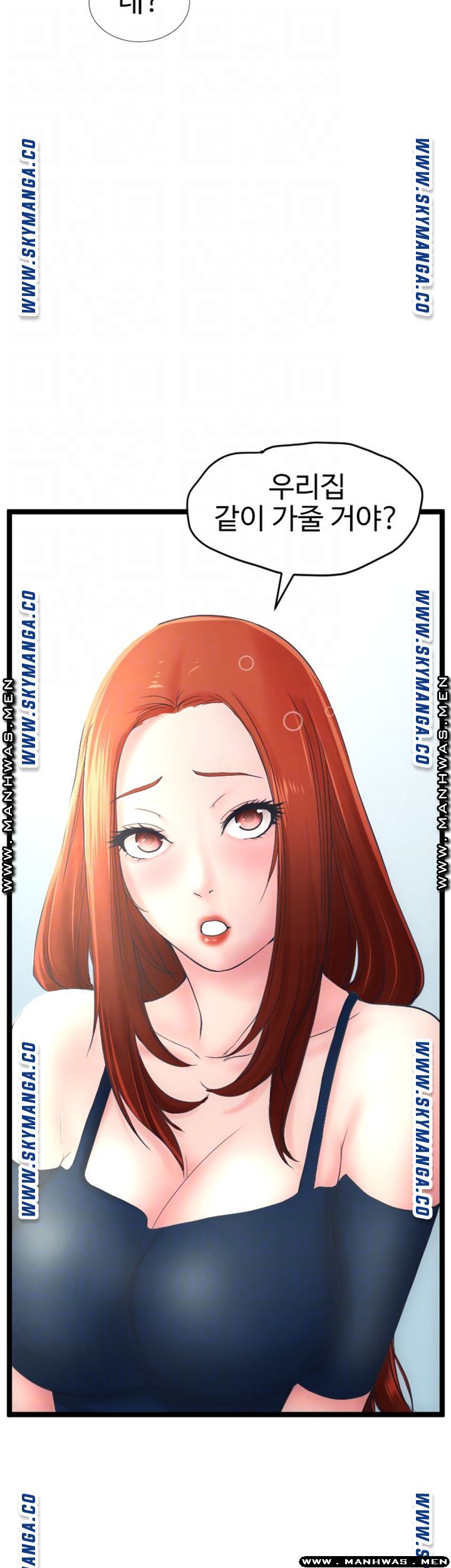 First Instructor Raw Chapter 15 Page 3