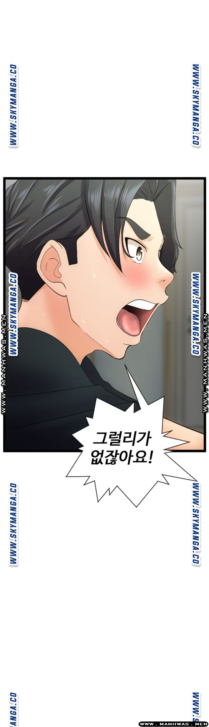 First Instructor Raw Chapter 15 Page 31