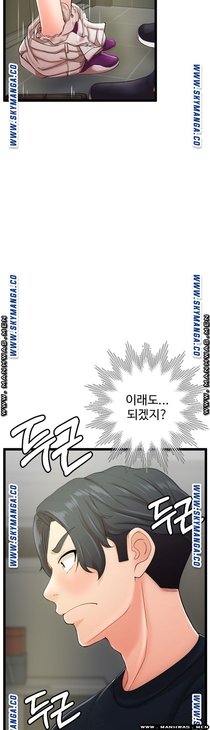 First Instructor Raw Chapter 15 Page 34