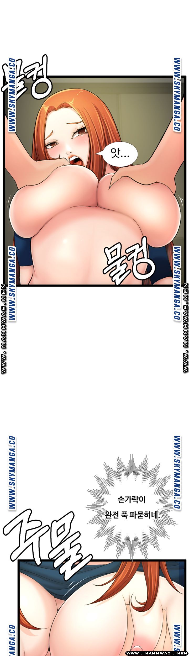 First Instructor Raw Chapter 15 Page 37