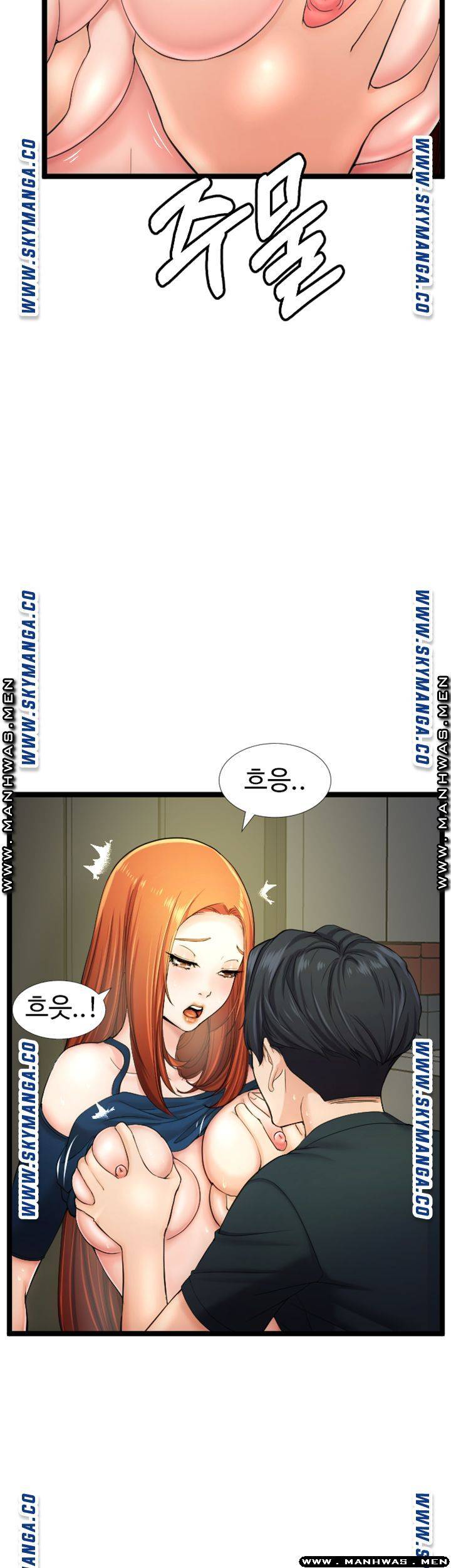 First Instructor Raw Chapter 15 Page 38