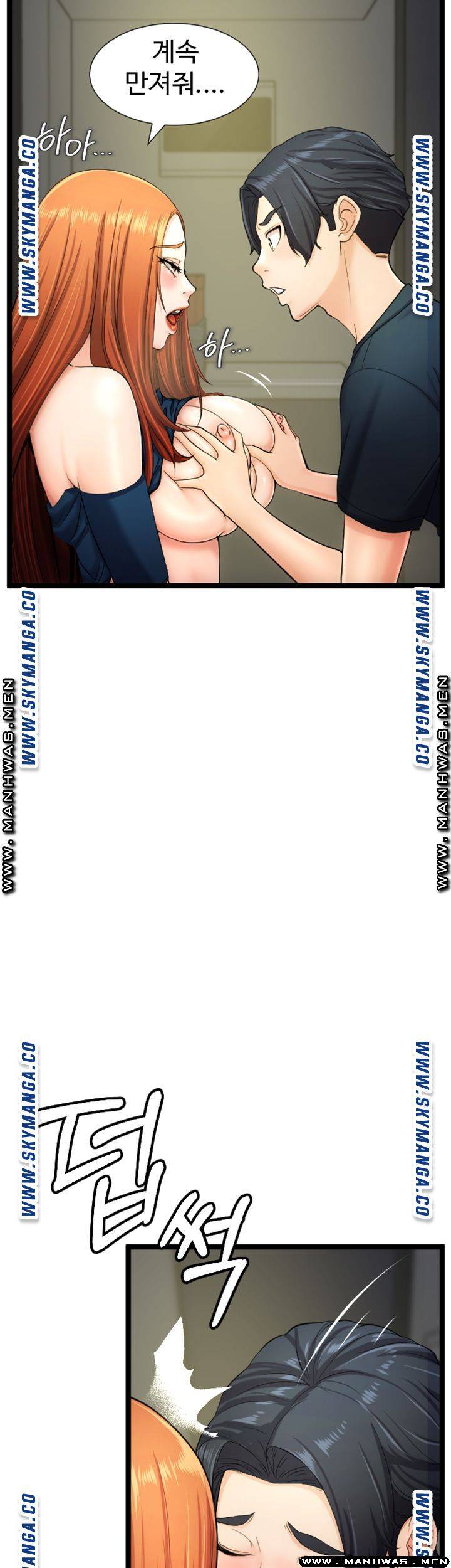 First Instructor Raw Chapter 15 Page 40