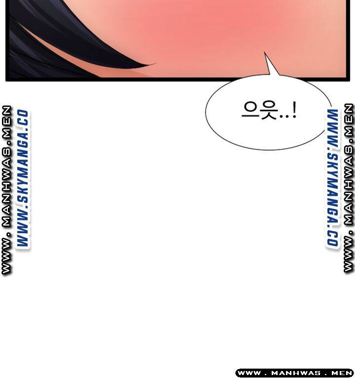 First Instructor Raw Chapter 15 Page 47