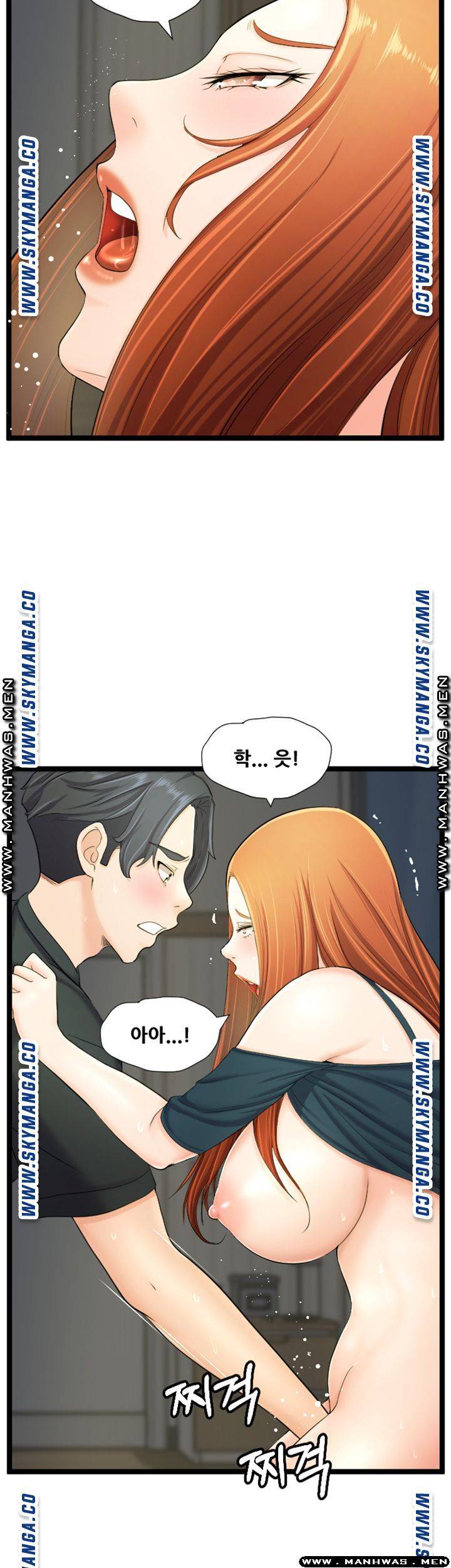 First Instructor Raw Chapter 15 Page 49