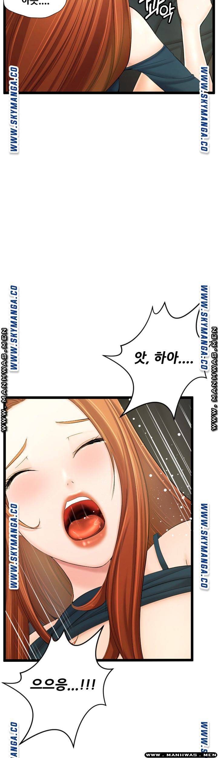First Instructor Raw Chapter 15 Page 51