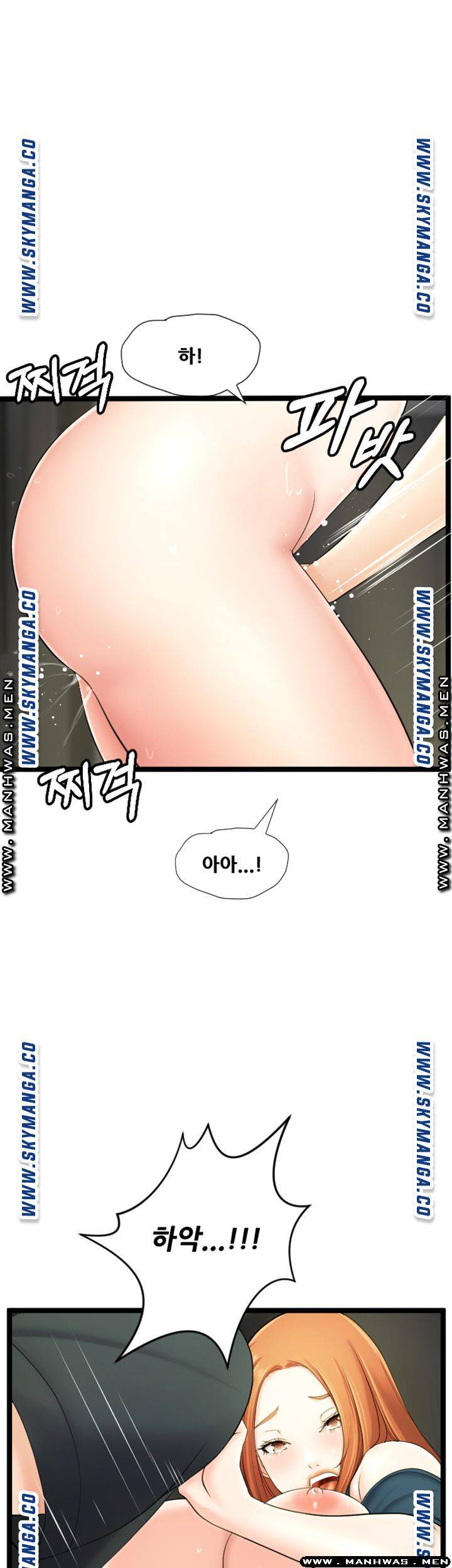First Instructor Raw Chapter 15 Page 52