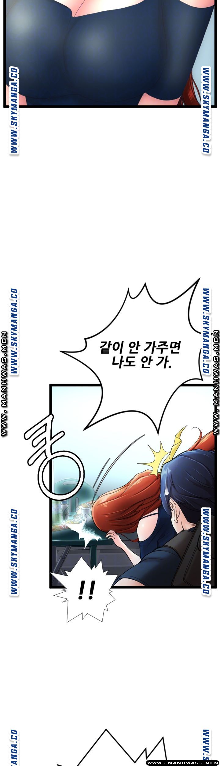 First Instructor Raw Chapter 15 Page 7