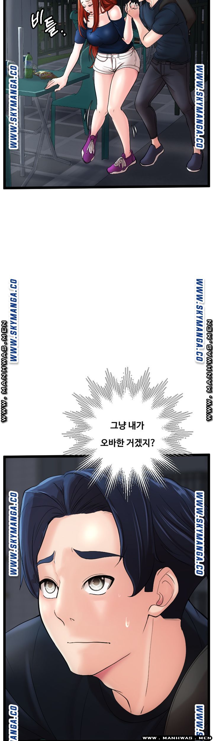 First Instructor Raw Chapter 15 Page 9