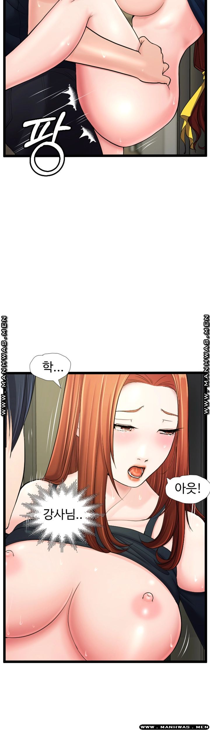 First Instructor Raw Chapter 16 Page 15