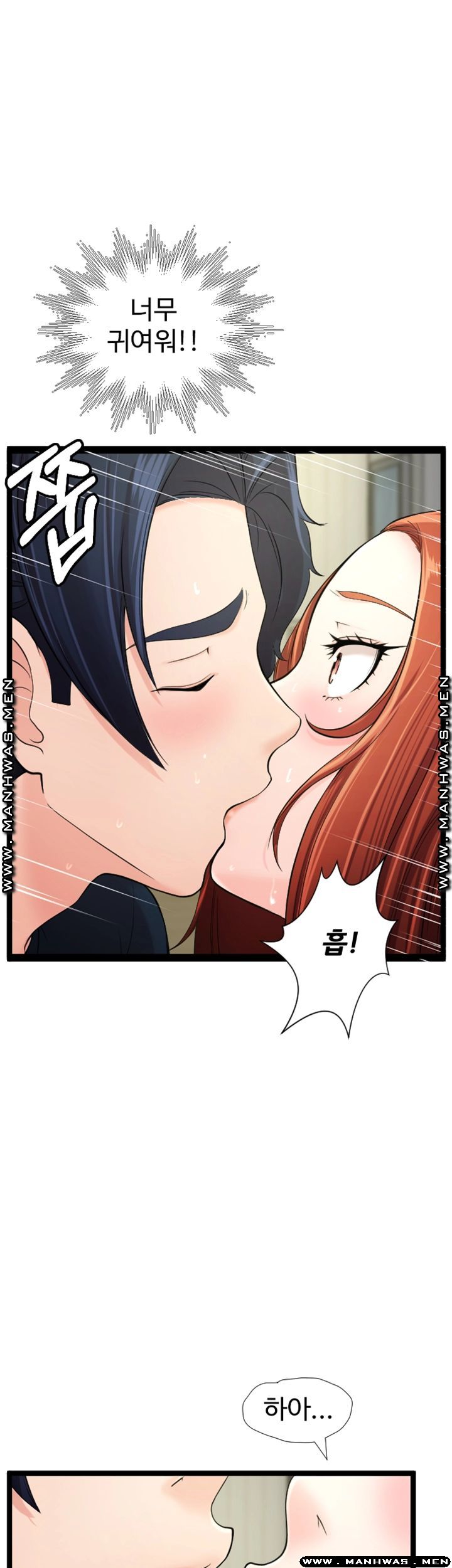 First Instructor Raw Chapter 16 Page 16