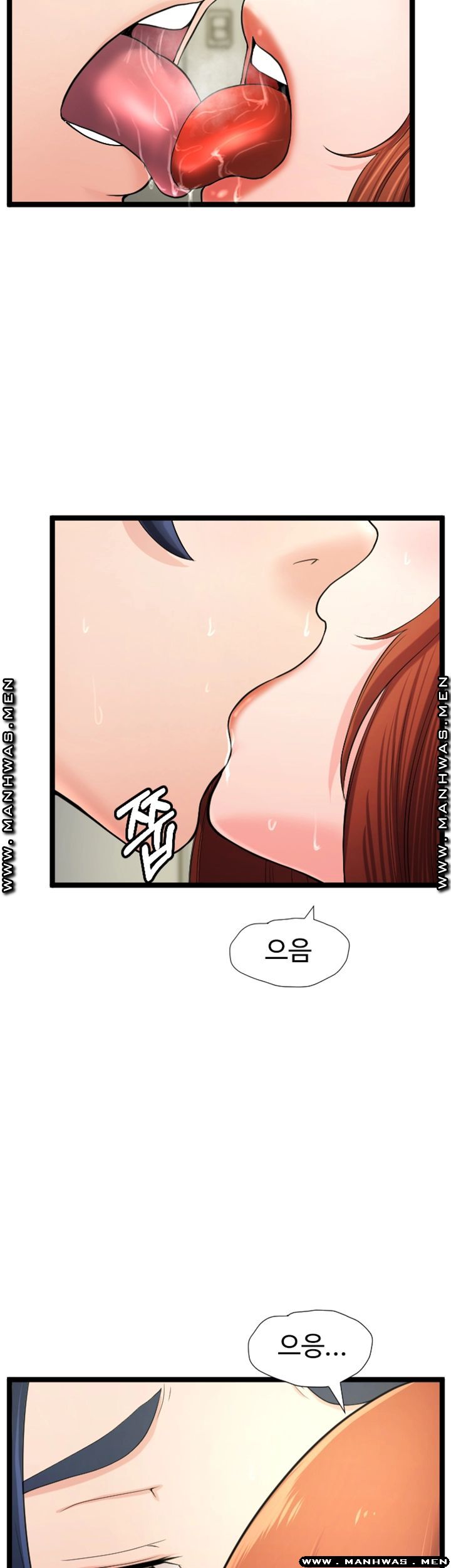 First Instructor Raw Chapter 16 Page 17