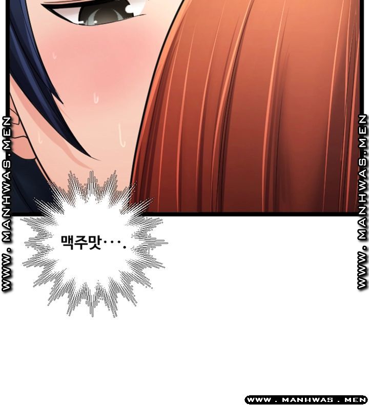 First Instructor Raw Chapter 16 Page 18