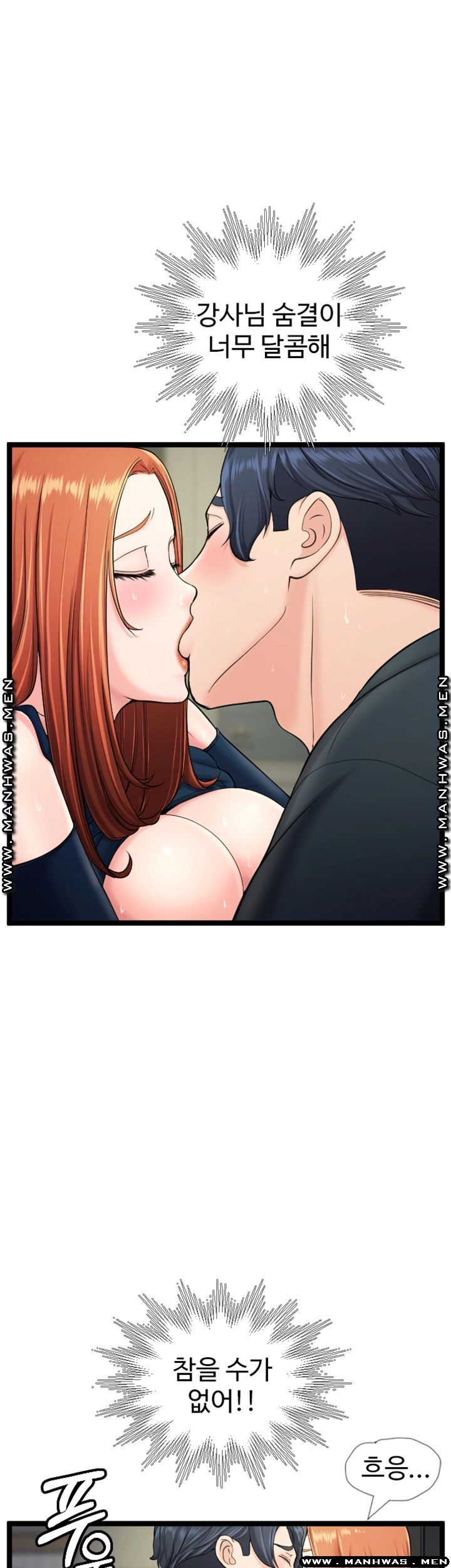 First Instructor Raw Chapter 16 Page 19