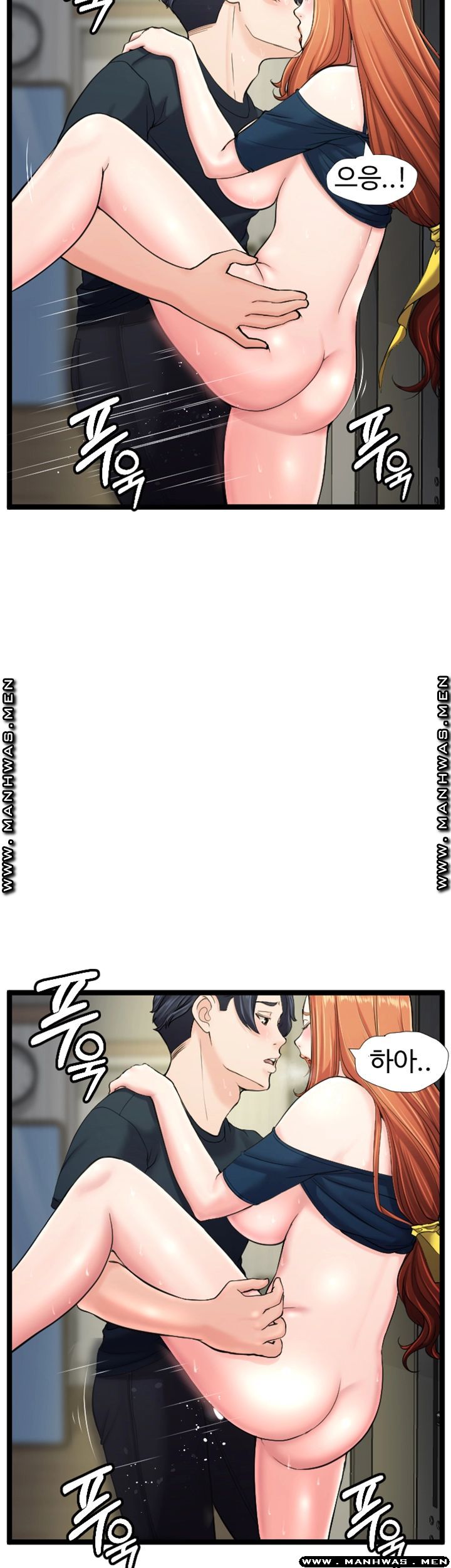 First Instructor Raw Chapter 16 Page 20